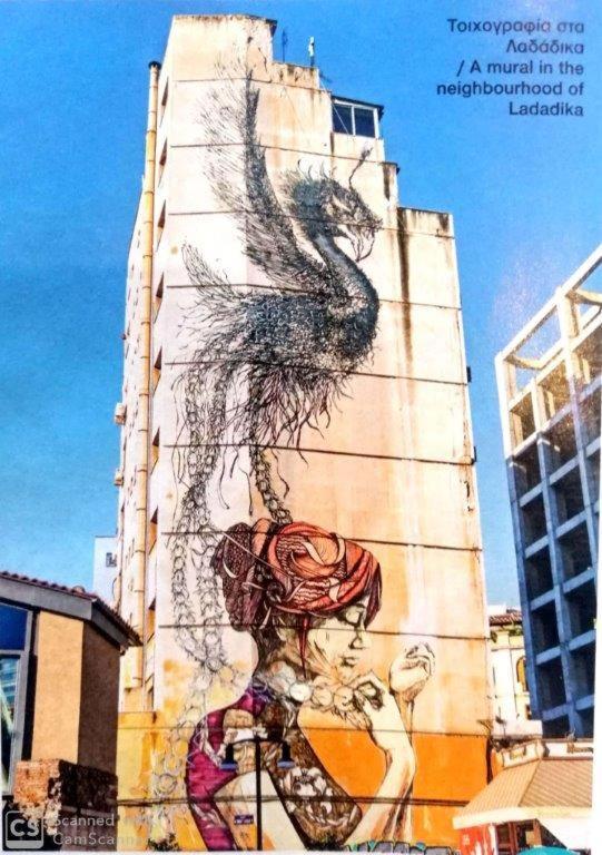 Graffitisuites#stone * Thessalonique